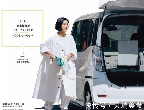 纯白色|日式“极简主义”的穿搭,穿出极简而高级的风格,这才是穿搭高手