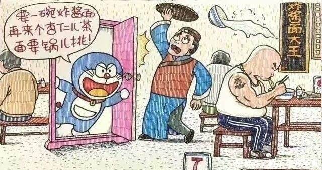 火娃|当动漫人物来到现实世界后火娃以拔罐为生,蛇精成为网红女主播