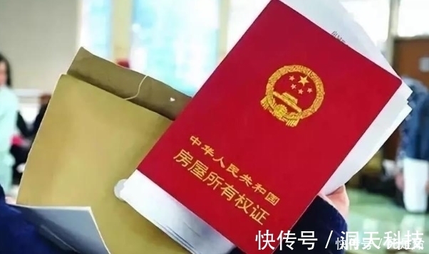 房产证|办完房产证要注意：三样东西比房产证还重要，以免房子拱手送人