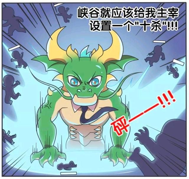 霸气|王者荣耀漫画：暗影主宰霸气侧漏，这就是顶级野怪的王者气势？