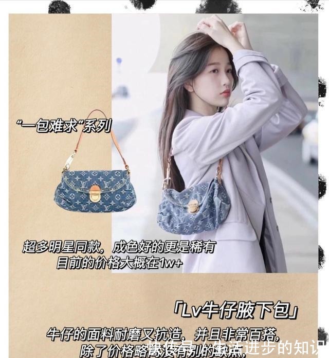 中古包 这些被明星背过的中古包,价格飞涨!