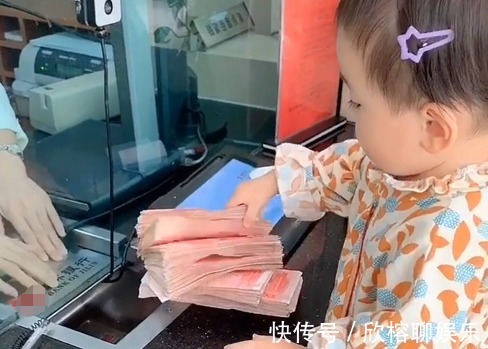 富婆|“最小富婆宝宝”银行存钱走红,网友活着不如一个穿尿不湿的