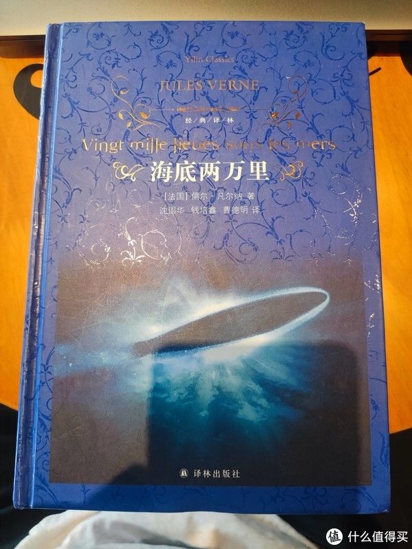 古文观止&青少年必读书单 其一