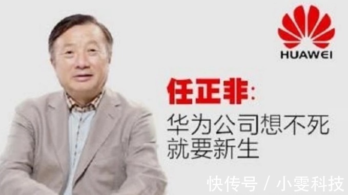 荣耀|华为手机新希望！荣耀成功接棒华为：手机销量正式超越小米和苹果