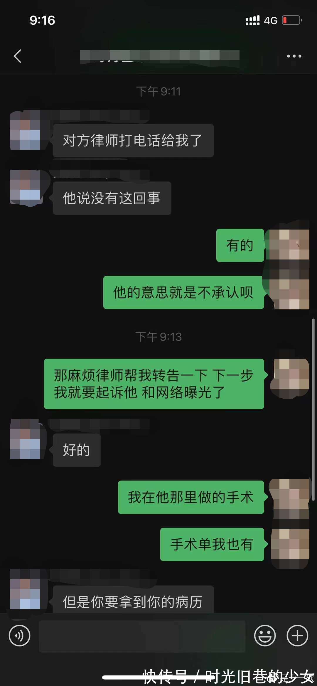 小混混|大连艺星医院在整容手术途中植入芯片，背后事实到底是什么？