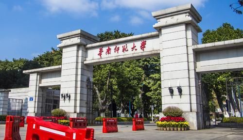 方向变了，筹建中新大学直接改为双一流大学分校区！