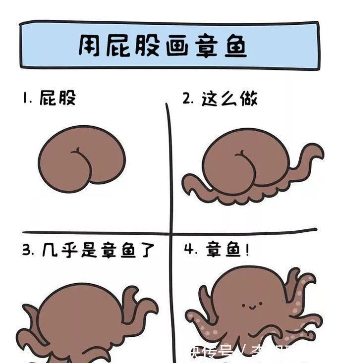 “用屁股画出一切东西?仿佛打开了新世界的大门!”