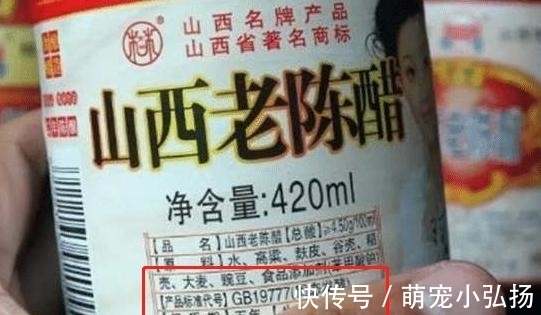 产地|买醋时，专挑这3个产地的醋，不花冤枉钱，全是优质好醋