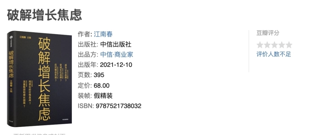 传播学@2021年我读过最有价值的书