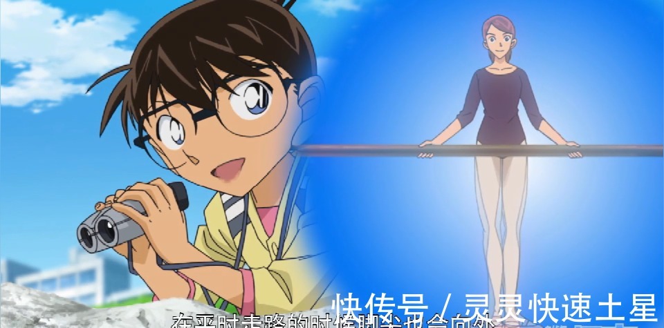 元太|名侦探柯南1035集柯南的神技能,通过观察看穿他人的职业