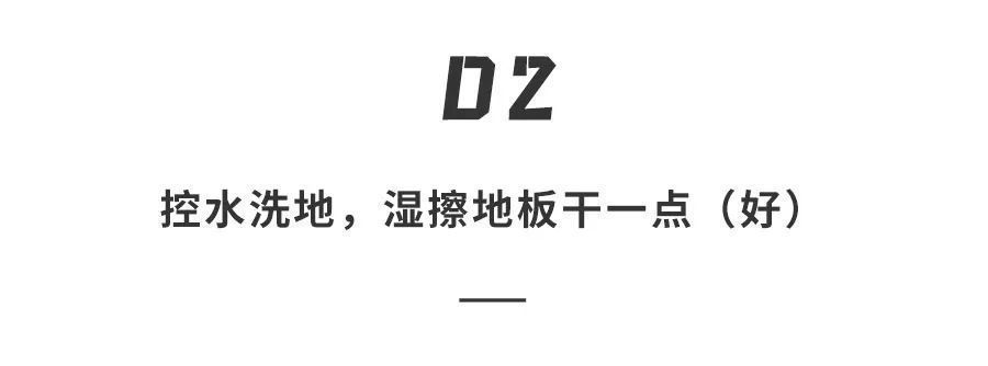 地板|?地板、沙发、床底、门缝无差别打击！全屋干湿清洁有一台就够了