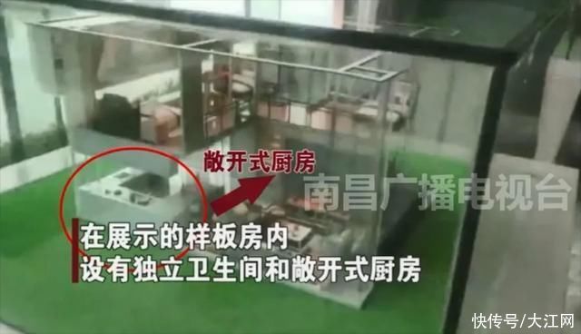 立案|办公楼当公寓卖?南昌锦尚新疆商业中心被立案调查