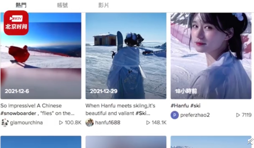 冰雪运动 厉害了!穿汉服滑雪的小姐姐火到海外!