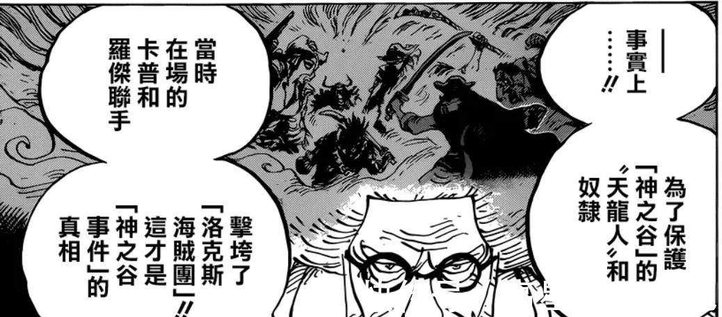 岛屿|海贼王不亚于元帅之争的几场战斗,有的甚至摧毁了整座岛屿