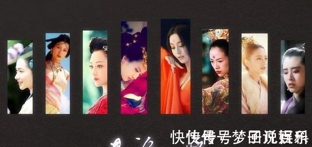 卞赛#三百多年前,中国历史上出了8个奇女子,至今人们对她们念念不忘!