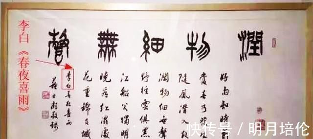 错别字@苏士澍10幅书法写错15个字,是水平太高?还是我们不懂欣赏