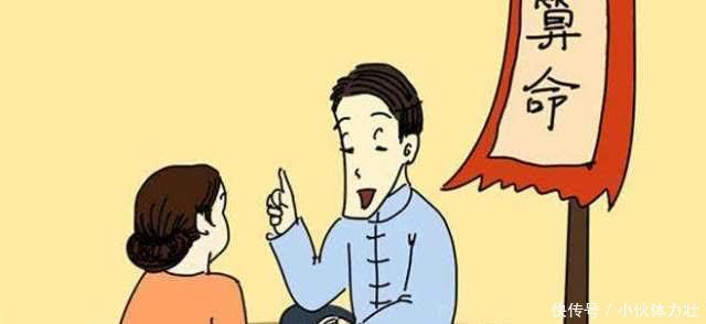 卜卦算命|为啥算命先生不认识你,还知道你家有几口人?别再被忽悠了