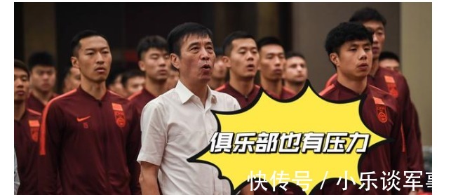 留洋|国足传来好消息，足协要全力支持国足，为所有想留洋的球员开绿灯