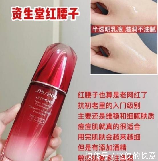 皮肤 50岁护肤品怎么选这几款抗老效果惊艳,用完皮肤嫩滑到让人羡慕!