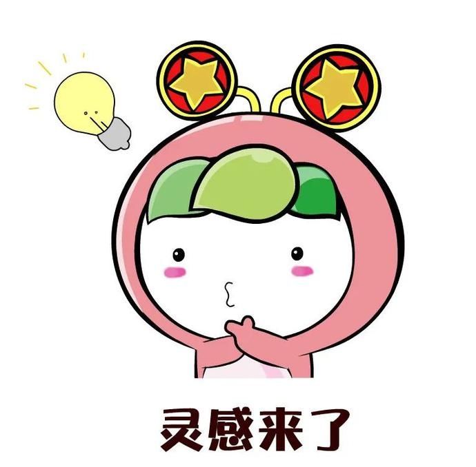 【青言青语】安全过年，你准备好了吗？