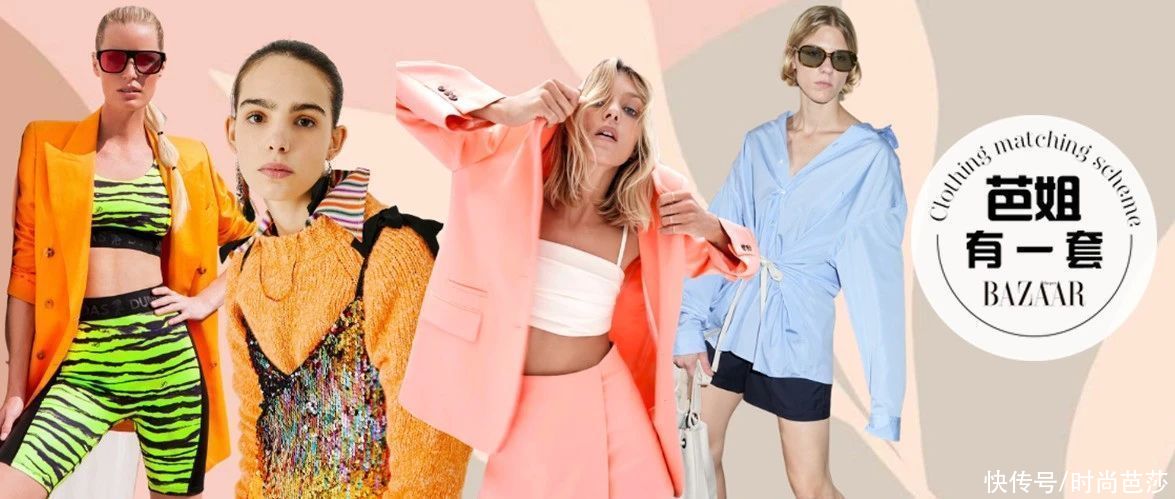 驼背女孩,如何穿出气质感?