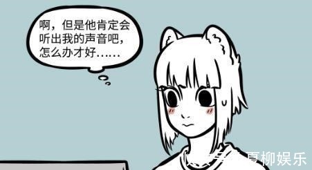 变声|非人哉九月恶搞星君讨论会,可九月你变声前能换个头像设定的吗
