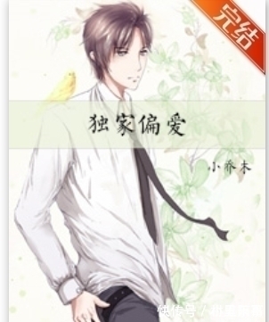 清大@【8本斯文败类男主文】“姐姐不爱我,为什么对我笑”