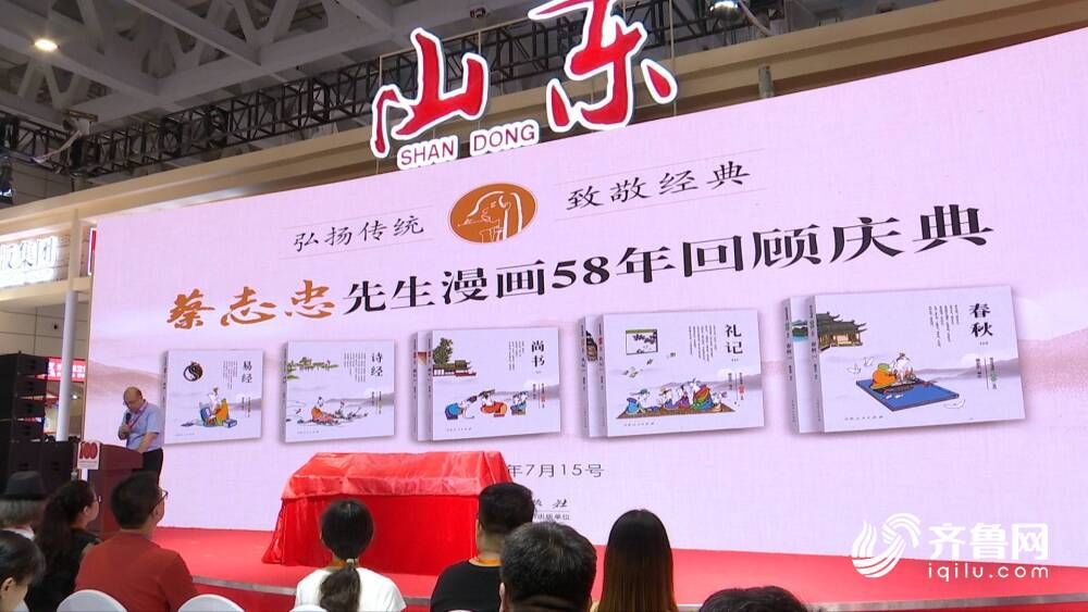 济南市历下区教育和体育局|新书首发、少儿读书节······第30届书博会主题活动精彩纷呈