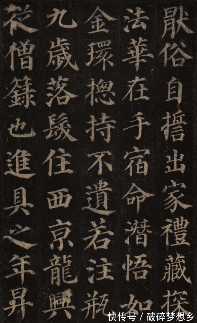 多宝塔碑@颜真卿《多宝塔碑》基本点画教程,依照这3点来进行学习就可以了