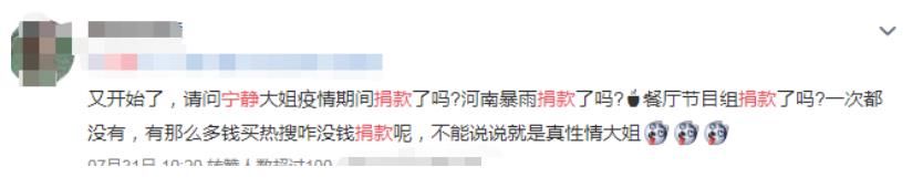 姚安娜|宁静好敢说，直言来《中餐厅》是为了节目好看，之前有一季不喜欢