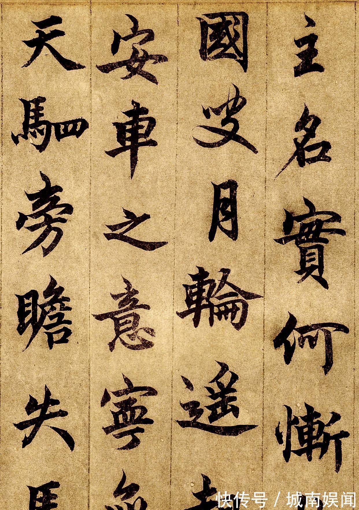 柯九思$书法界的一位“神童”,诗、书、画“三绝”,欧楷比田英章写得好