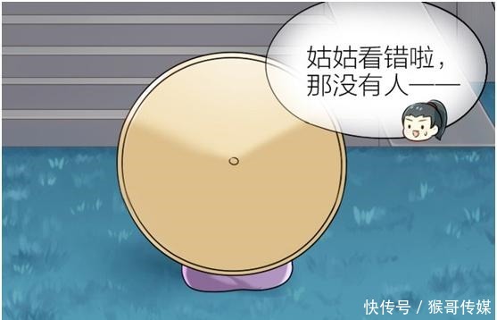 皇上|搞笑漫画皇上带“小蘑菇”偷溜进宫，公主骗人可不是好孩子！