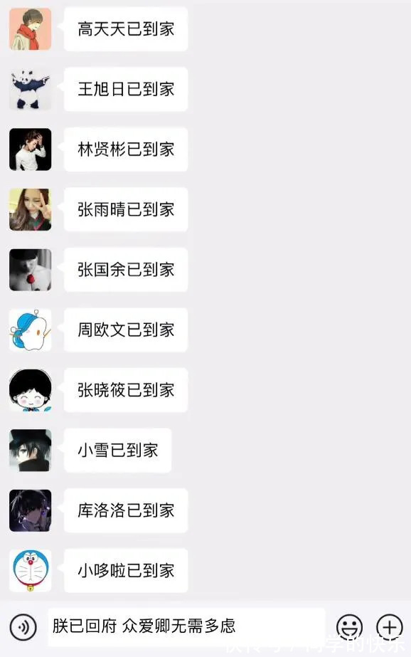 |今日段子:小伙年会中奖365天带薪年假,这算辞退吗?