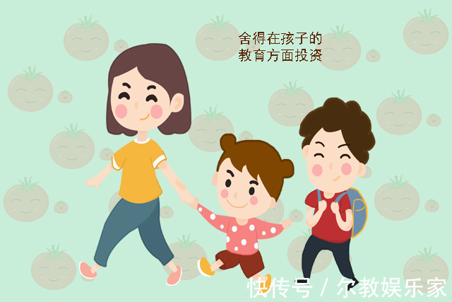 家长|在这三个方面“败家”的妈妈,教出的孩子更有出息,家长别舍不得