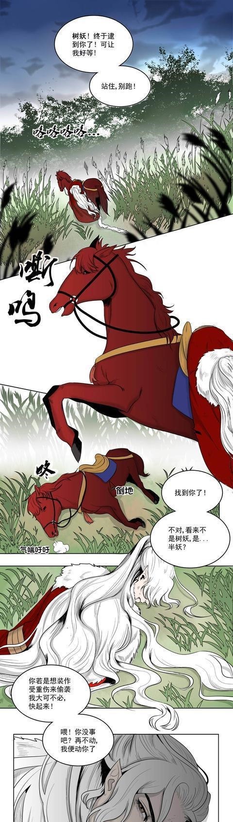 威胁|恩将仇报此前他所救之人,竟成了日后威胁自己生命的一大隐患