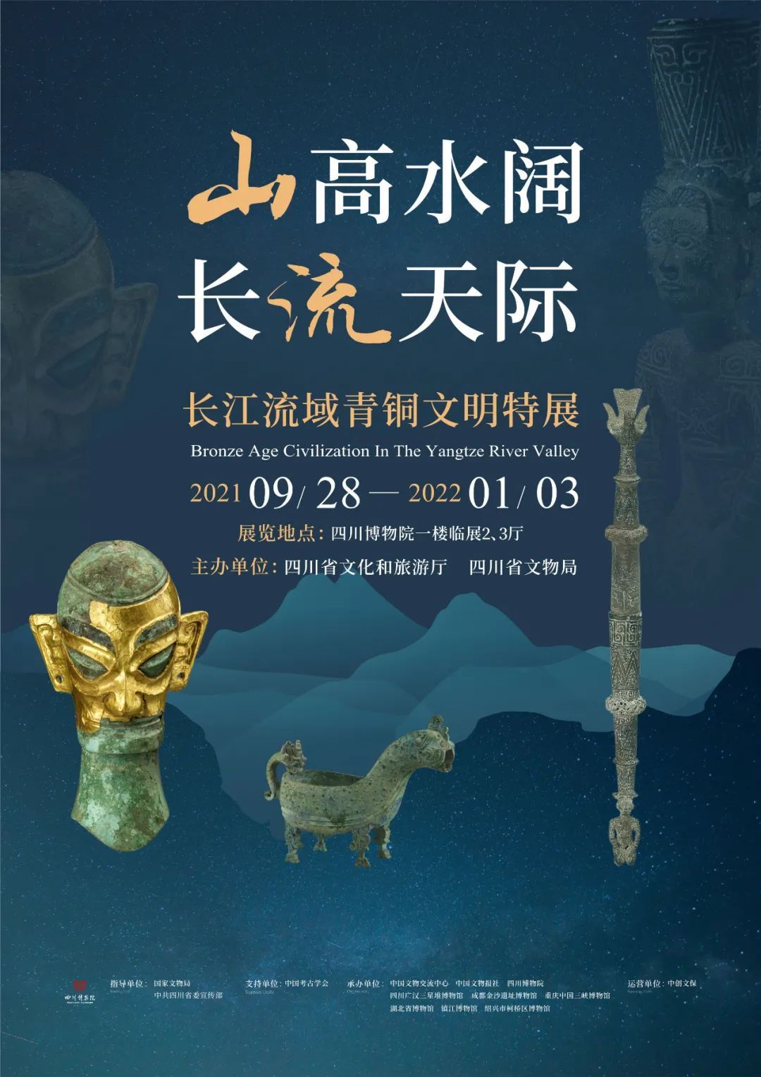 故宫博物院$高质量过个文艺长假｜看展去！在数百个文博特展中，我们为你pick出了这20+