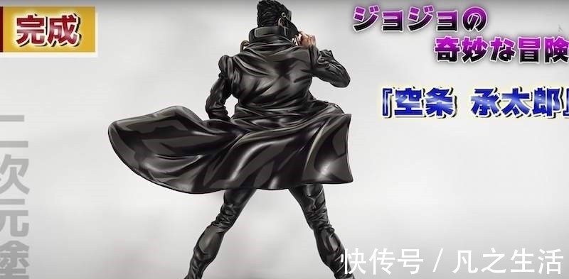 七龙珠|明明一样是SMSP的空条承太郎手办,为什么她的却这么帅……