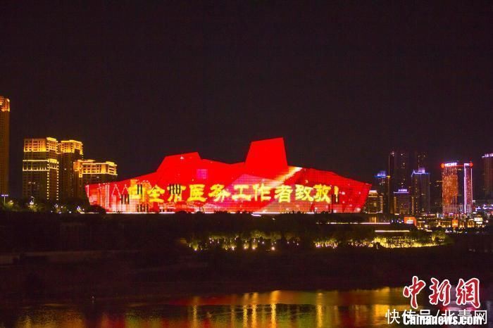 孔令文|重庆医生致敬医师节：全心全意护百姓健康