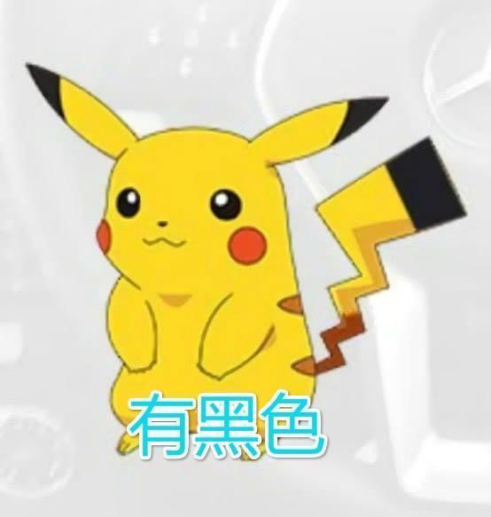 皮卡丘|知道了哆啦a梦颜色,皮卡丘尾巴是黑还是黄,80的人记不清