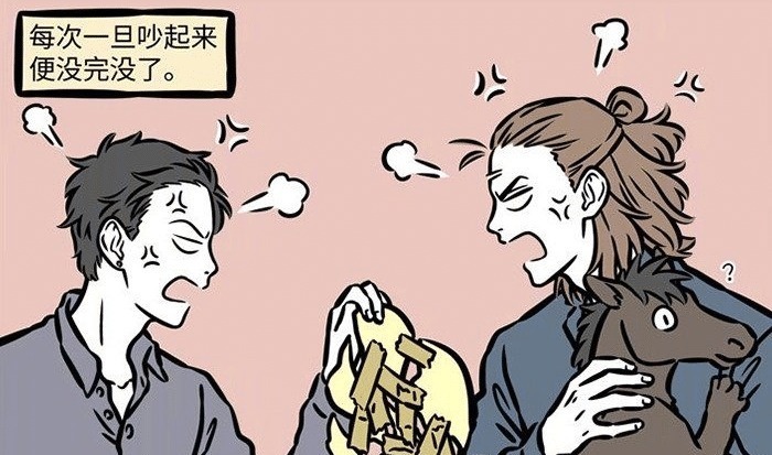 孙悟空|非人哉观音杨戬经常吵架,但猴哥到后又一致对外,杨戬说出原因