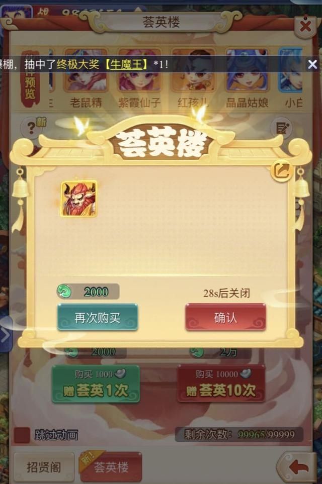 网页|梦幻西游网页版：玩家运气有多差？9000W战力却没有抽到过金