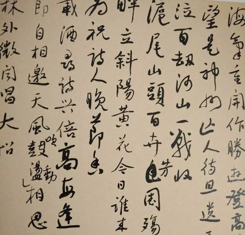 居然|想把字写端正可能只需2年, 而写不端正居然需要20年!