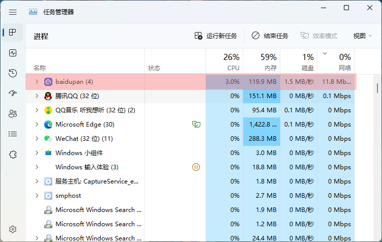 度盘第三方下载器:便捷客户端-4