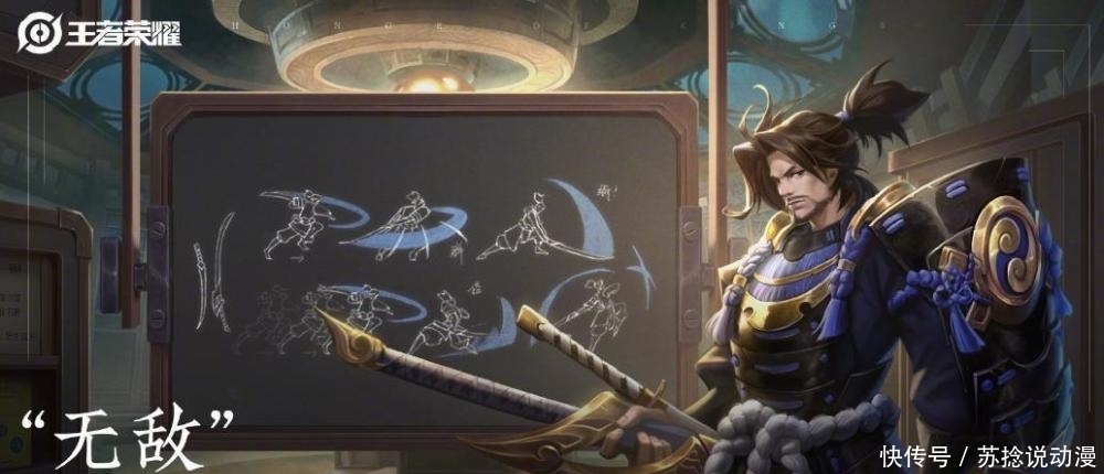 宫本|宫本武藏新造型霸气，大招被削弱，关羽武圣九月底上线！