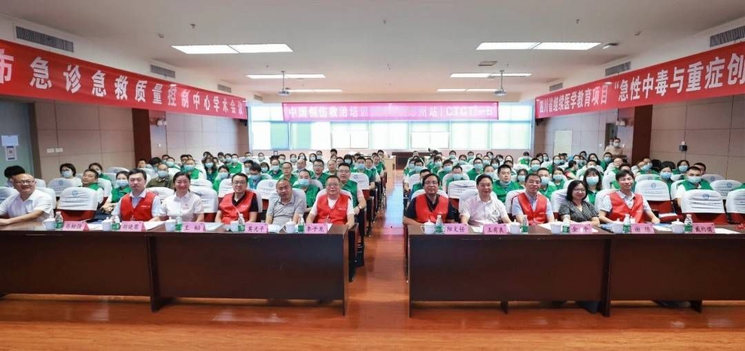 ctct-b第33站|守护群众健康!中国创伤救治培训基层版CTCT-B第33站在彭州成功举办