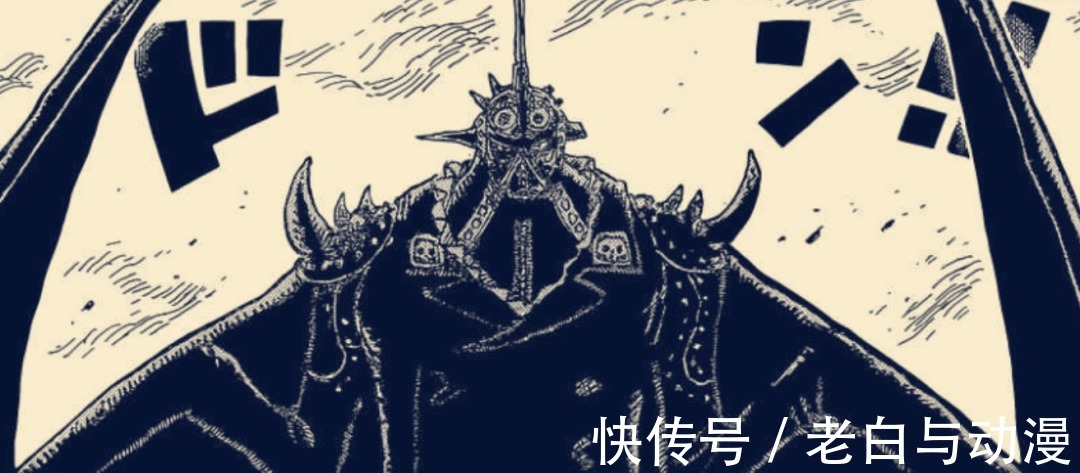 海贼王|海贼王1032话情报:烬展示种族力量,日和登场,阎魔获得BUFF