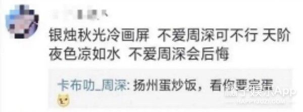 这么久了人设竟然没崩？