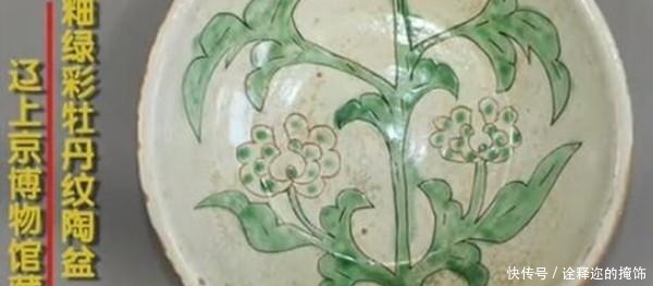 2.9万买的一件藏品, 专家滴一滴水在上面惊喜道 这个价格不敢说!