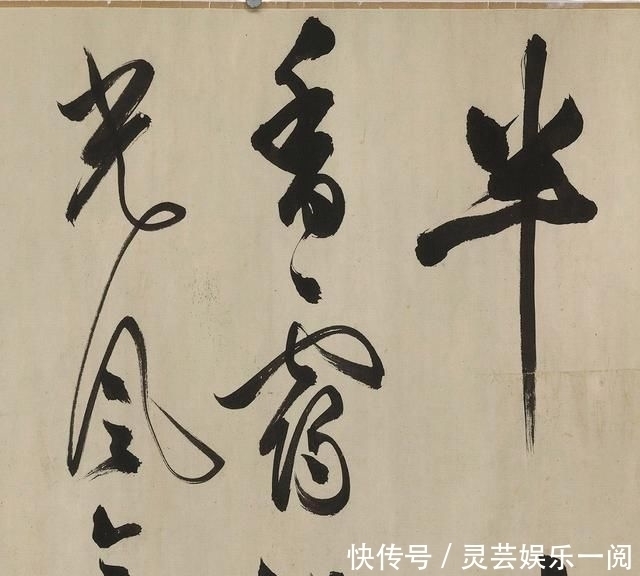 幽兰|明代著名书画家文徴明长子文彭行书幽兰诗卷