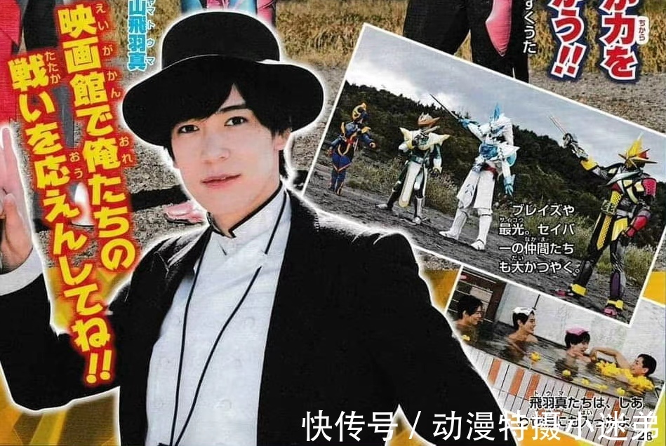 骑士|真正的子承父业,藤冈真威人成为本乡猛,变身为假面骑士1号!